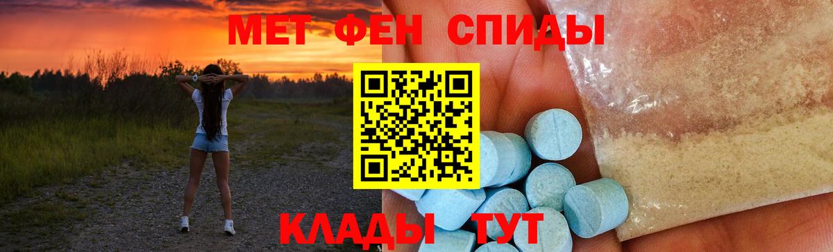 АМФЕТАМИН VHQ Алатырь