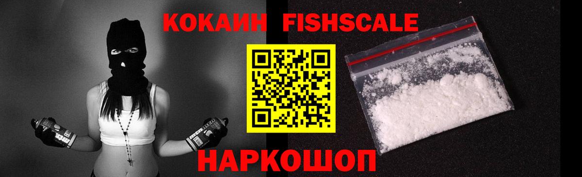 COCAIN 97%  COCAIN  Алатырь  Вход с VPN  КОКАИН Боливия 
