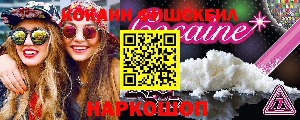 КОКАИН VHQ Алатырь