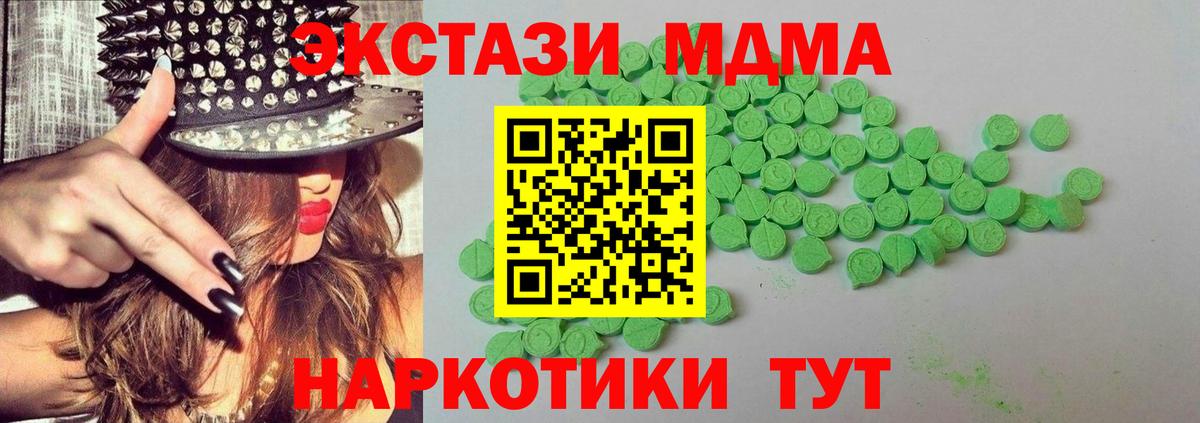 Алатырь  Ecstasy ешки  Вход с VPN  ЭКСТАЗИ Cube 