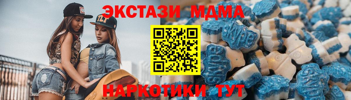 ЭКСТАЗИ таблы Алатырь