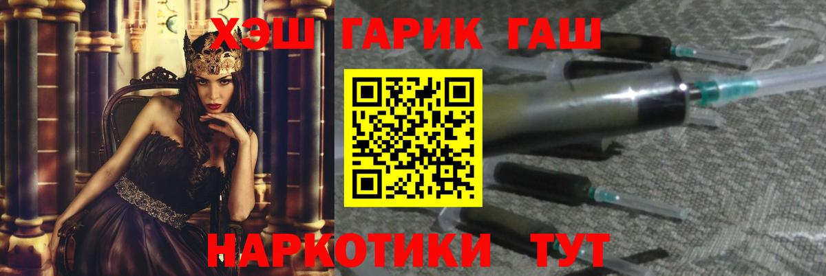 Гашиш ice o lator  Вход с VPN  Алатырь  ГАШИШ  ГАШИШ ice o lator 