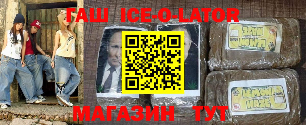 Гашиш 40% ТГК Алатырь