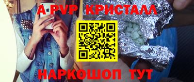 кристаллы Свободный