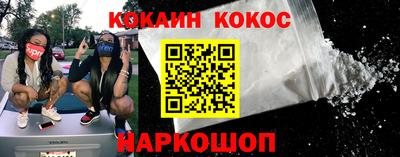 сатива Северобайкальск