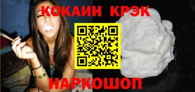 сатива Северобайкальск