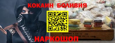 кристаллы Свободный