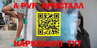 сатива Северобайкальск