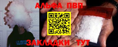 сатива Северобайкальск