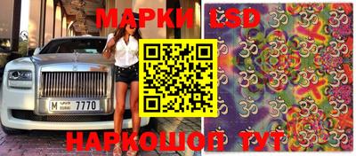 сатива Северобайкальск