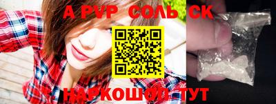 кристаллы Свободный