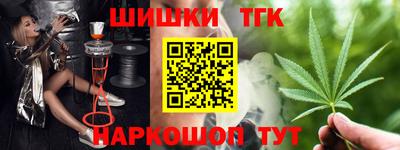 дмт Севастополь