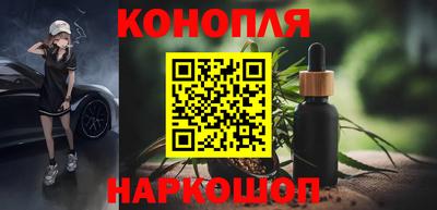 сатива Северобайкальск