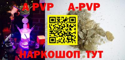 кристаллы Свободный