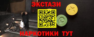 дмт Севастополь
