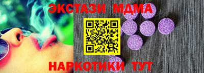 дмт Севастополь