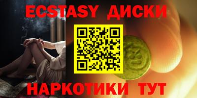 дмт Севастополь