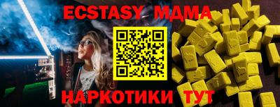 дмт Севастополь