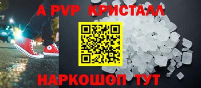 дмт Севастополь