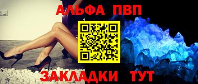 сатива Северобайкальск