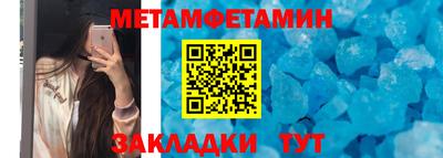 дмт Севастополь