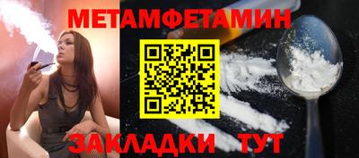 дмт Севастополь