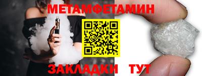 сатива Северобайкальск