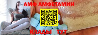 сатива Северобайкальск