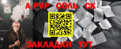 сатива Северобайкальск