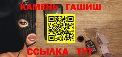 сатива Северобайкальск