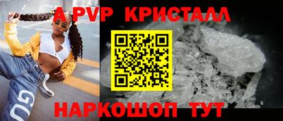 кристаллы Свободный
