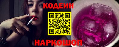 сатива Северобайкальск