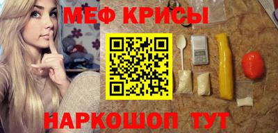 сатива Северобайкальск