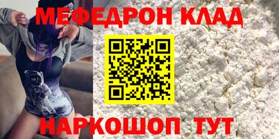 кристаллы Свободный