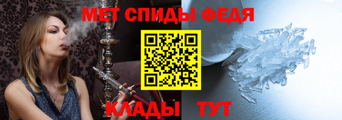 Метамфетамин витя  Вход с VPN  Алатырь  Метамфетамин витя 