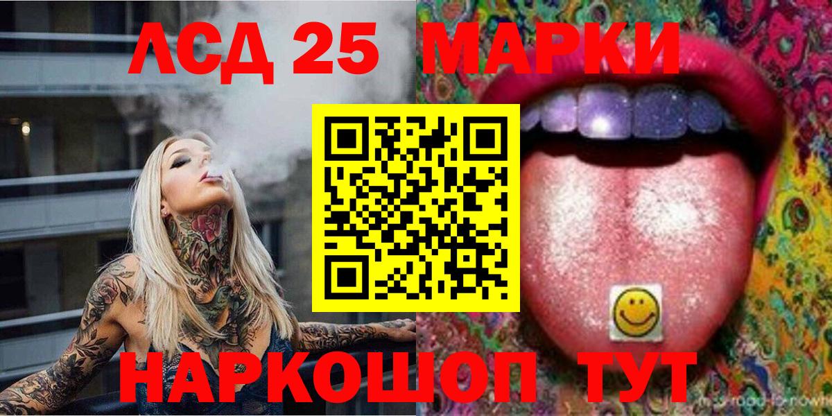 Марки N-bome 1500мкг  Марки N-bome 1500мкг  Алатырь  Вход с VPN 
