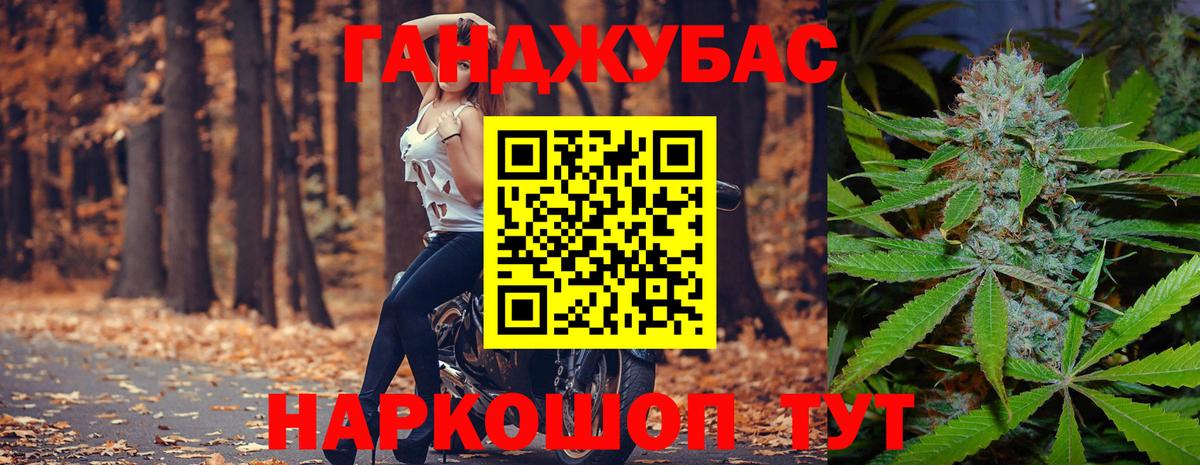 Алатырь  Бошки марихуана Bruce Banner  Канабис OG Kush  Вход с VPN  Марихуана конопля 