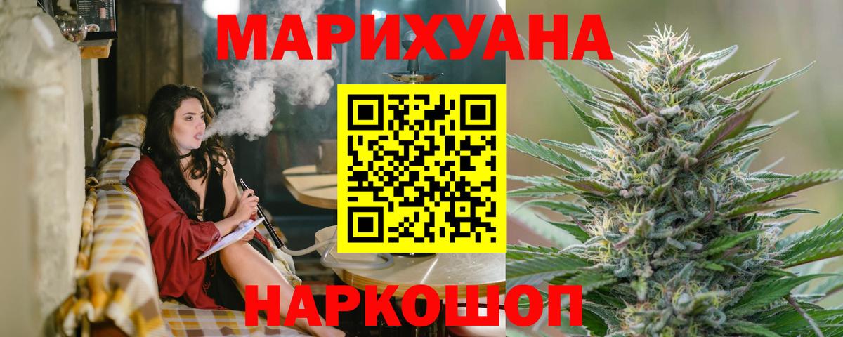 Шишки марихуана сатива Алатырь